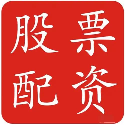 翻翻配资:股票短线配资-这家A股公司实控人离婚！超5亿元股票易主