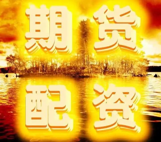 启远网配资:炒股杠杆配资-韩国法院首度认定！尹锡悦因紧急戒严致市民精神损失 需赔偿104人 金额曝光