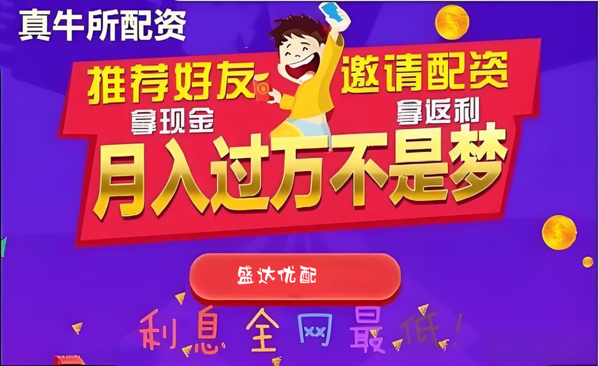 九八策略:股市资金杠杆-多晶硅主力合约创历史新高 机构看好行业修复预期 融资客加仓股出炉