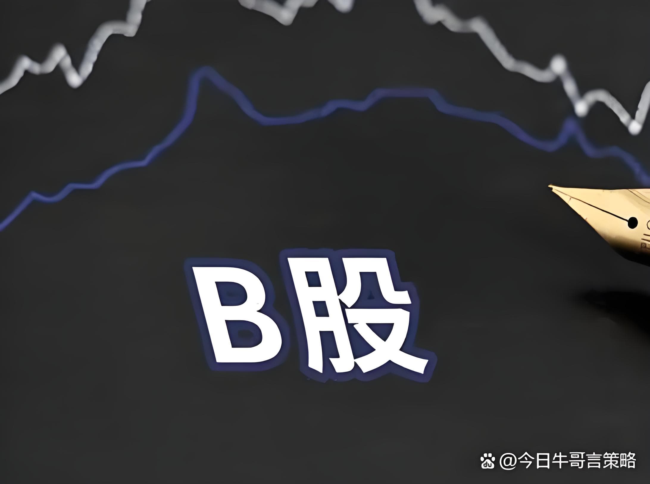 启远网:山东股票配资网-世界人工智能大会开幕！滞涨+机构调研概念股出炉